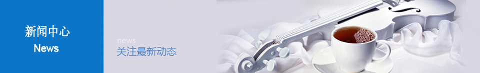 傳遞愛心，溫暖你我